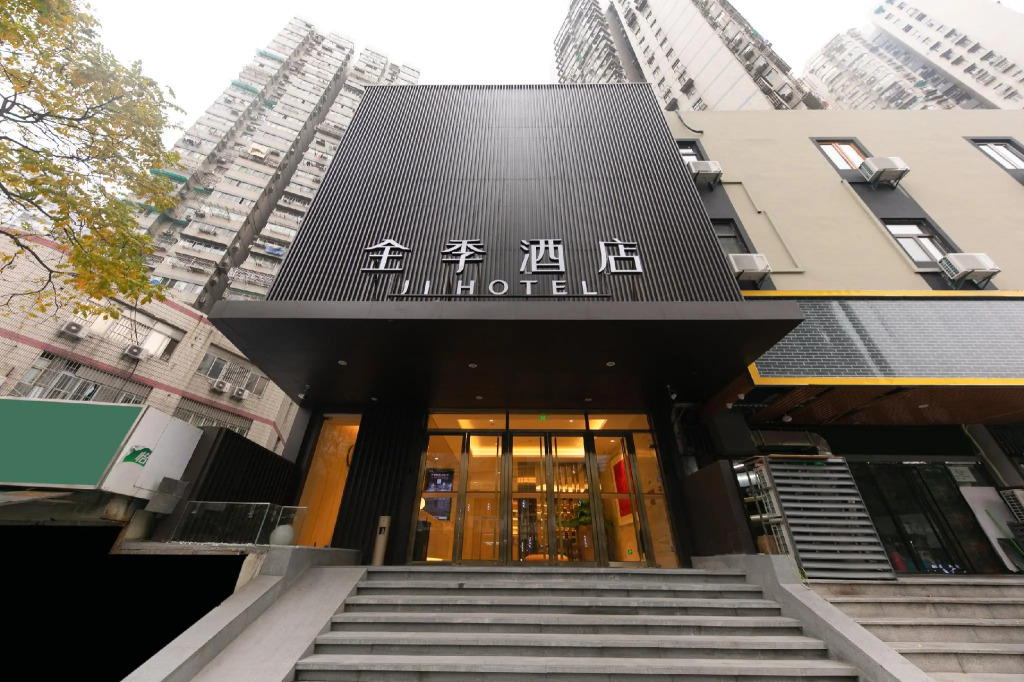 Ji Hotel Nanjing Zhujiang Road Beimen Bridge