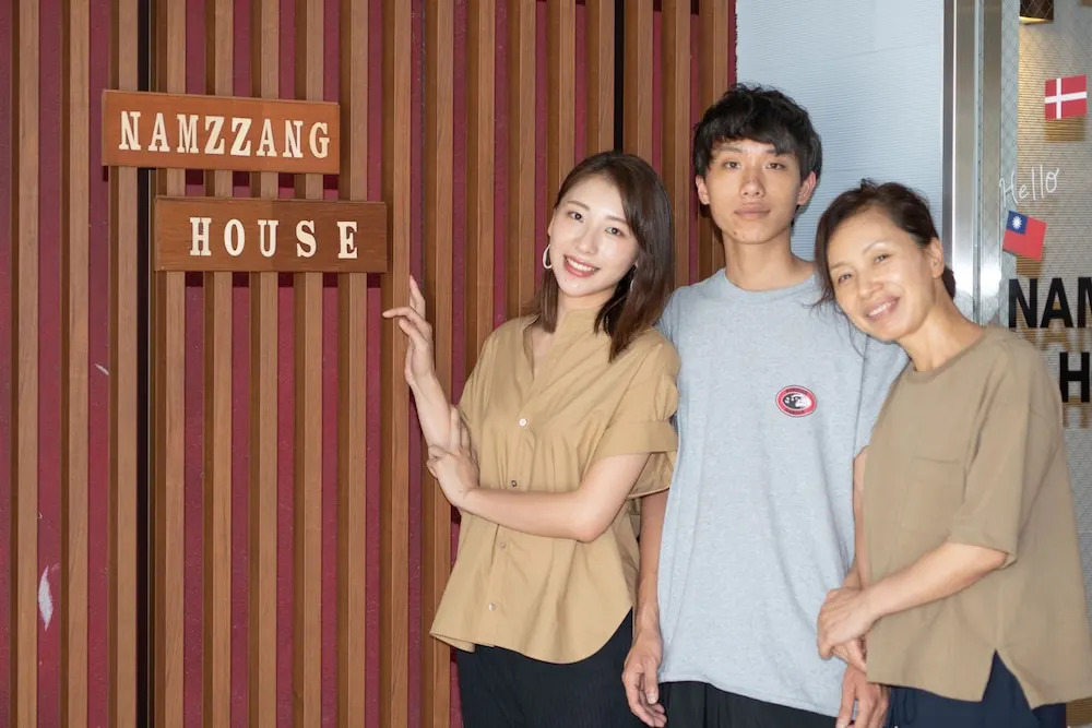 Namzzang House