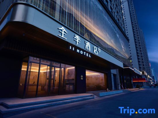 JI Hotel (Lanzhou Xizhan Xijin Xi Road)