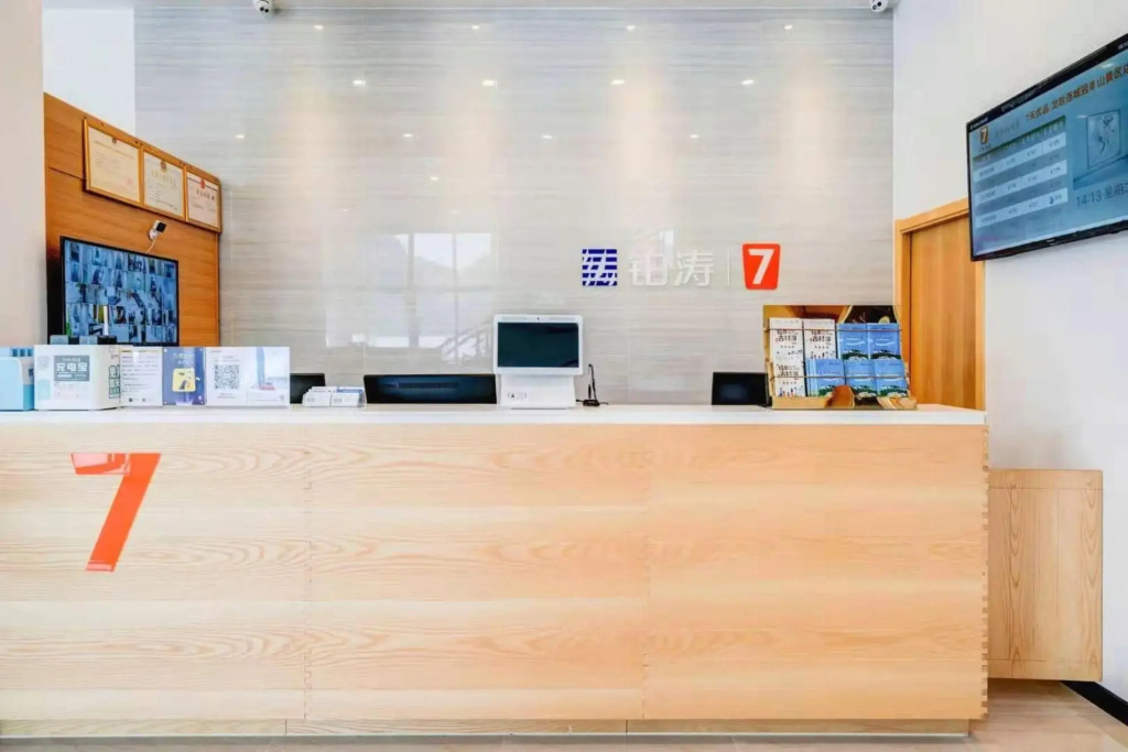 7Days Premium Longyan Liancheng Guanzhi Mountain Scenic Spot Branch