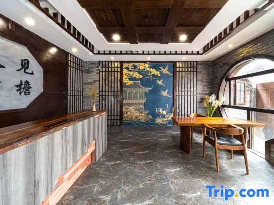 youjianqingyan Homestay