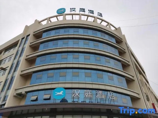 HanTing Hotel