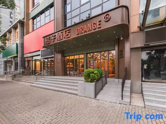 Orange Hotel Beijing South Station Majiabao Subway Station Branch