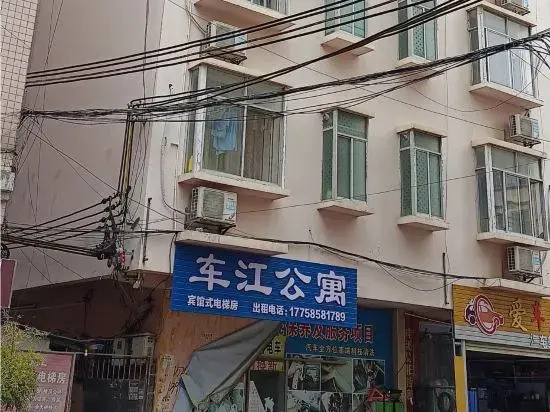 Hechi Yizhou Chejiang Apartment