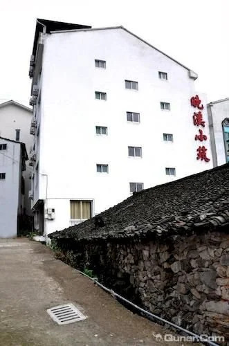 Wanxi Xiaozhu Hotel