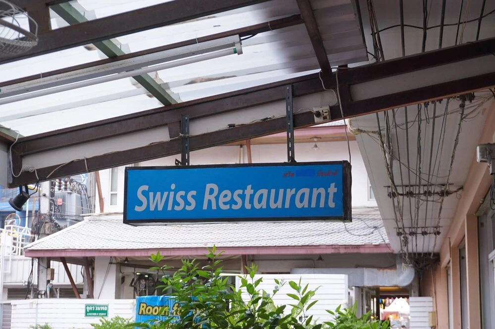 Swiss Hostel Beachhouse