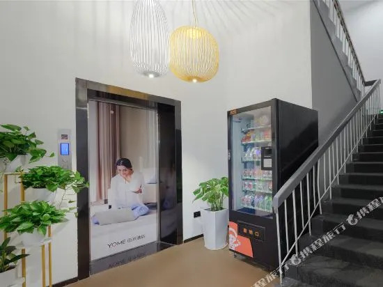 Youmi Hotel·Haoyoung