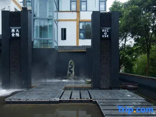 Huaxuan Hot Spring Hotel,Qingcheng Mountain