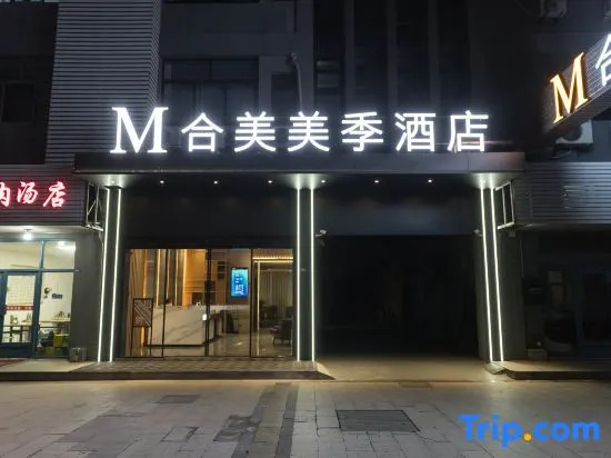 M Hemei Meiji Hotel (Changshu Southeast Puyue Plaza)
