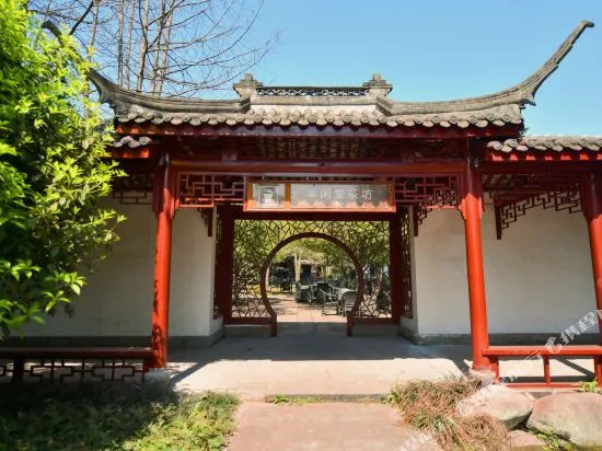 Xinhua Haiyi Qushangyuan Hotel