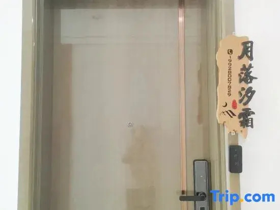 Yueluo Xishuang Homestay (Zhuhai Lovers North Road Sun Yat-sen University)
