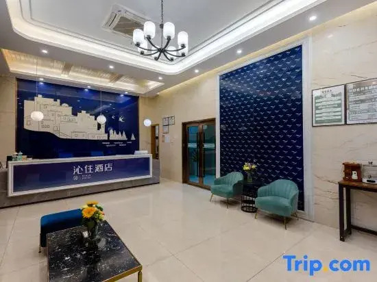 Bangc Bangci Hotel (Guiyang Guanshanhu Park Lincheng West Road Subway Station)