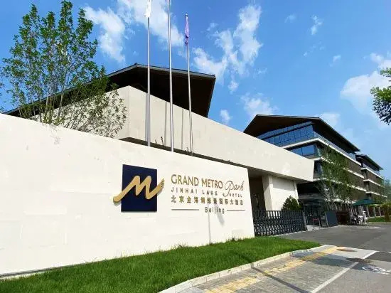 Grand Metropark Jinhai Lake Hotel