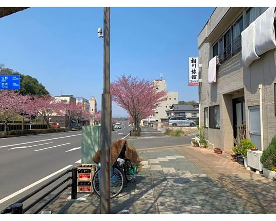 Aikawa Ryokan - Vacation STAY 41850v
