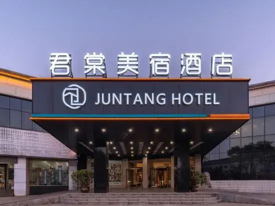 Licheng Boutique Hotel (Heibi Railway Station Branch)
