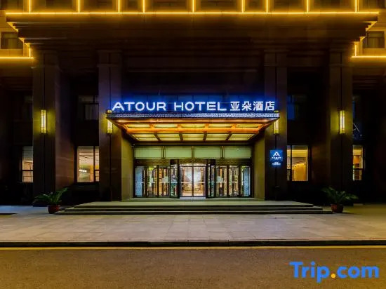 Atour Hotel,Yinhenan Street,Eye of Qingcheng,Hohhot