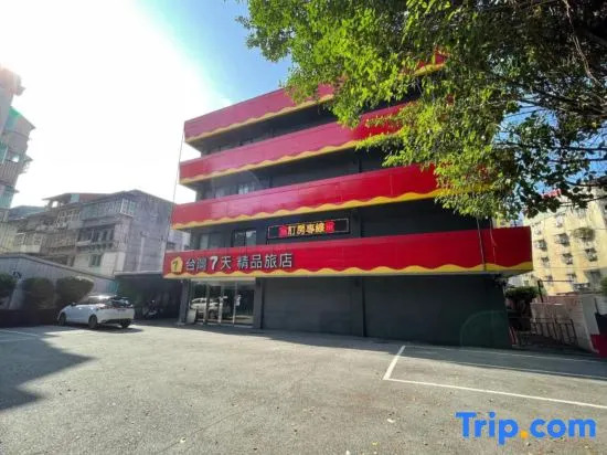 Taiwan 7 Day Boutique Hotel