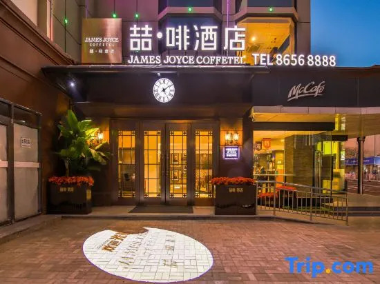 TIANJIN West Railway Station TIANJIN Eye JAMES JOYCE COFFETEL
