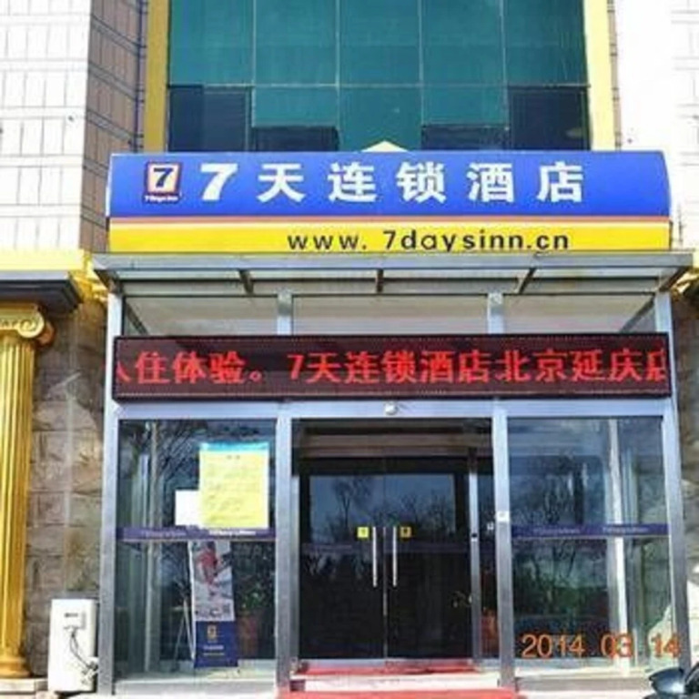 7 Days Inn