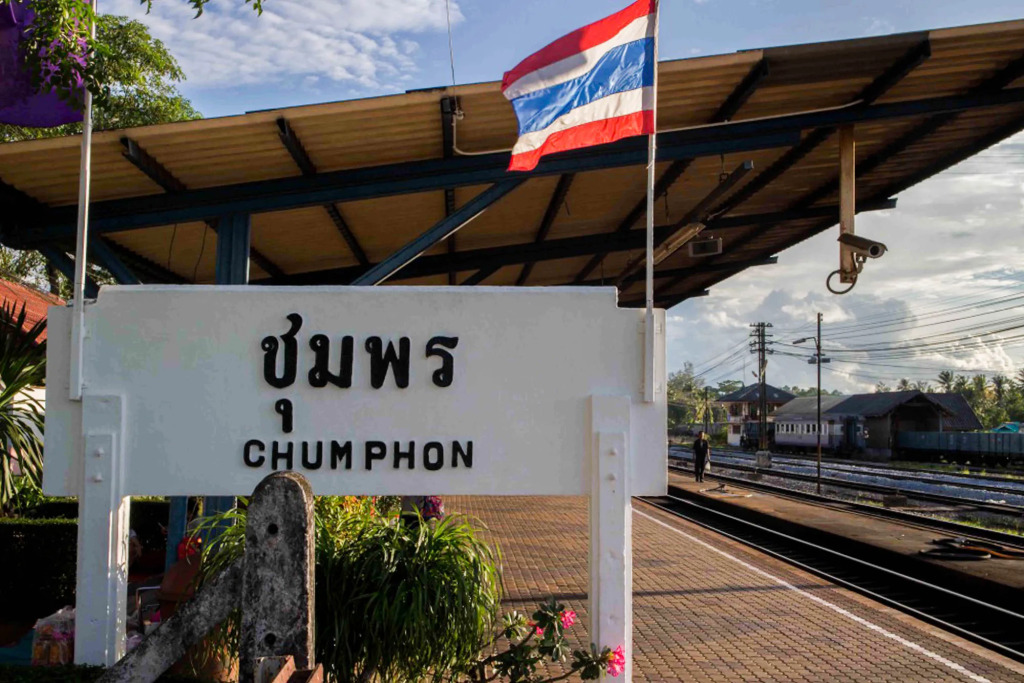 Chumphon Palace Hotel