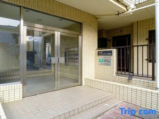 さくらハウス - Sakura house - 広々快適 最大6名滞在可