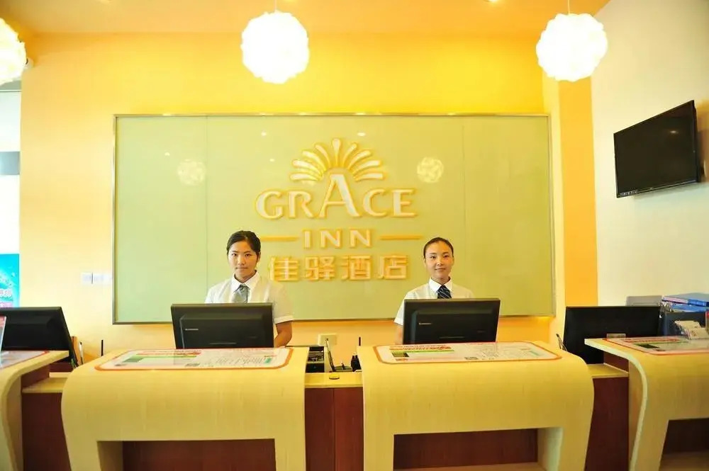 如家酒店(菏泽天香公园店)