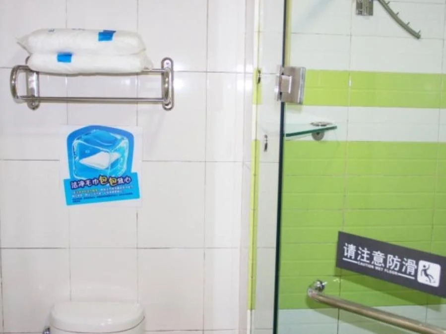 7days Inn Wuhan Qinnian Road Subway Station Hangkong Road