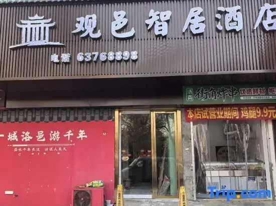 Guanyi Zhiju Hotel