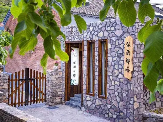 Tianjin Cuiweishe Homestay (Xijingyu)