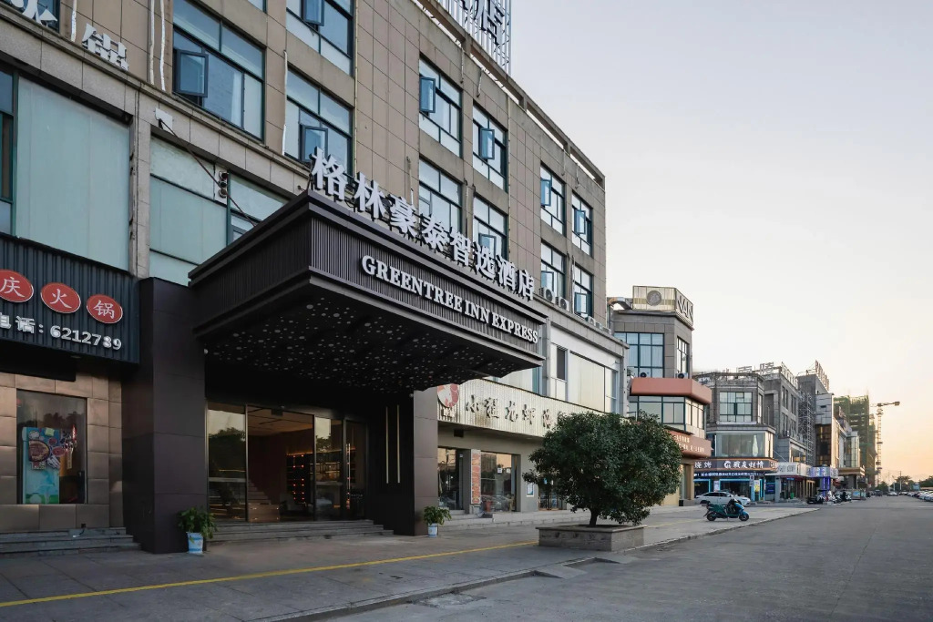 Vatica Wuhu Nanling County Wannan Shopping Mall Hotel