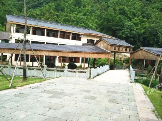 诸暨五泄双龙山庄