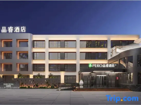 Pero Hotel (Luohe Municipal Government Branch)
