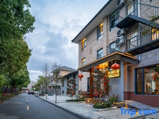 Qinran · Hot Spring Private Bath Courtyard B&B