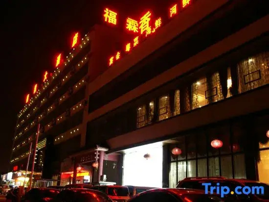 Fulin Hotel