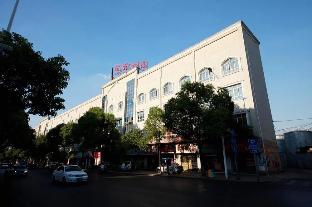 Pinzhi Inn