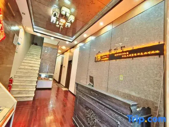Nanning Mingpushu Homestay (Nanning Wuxu International Airport)
