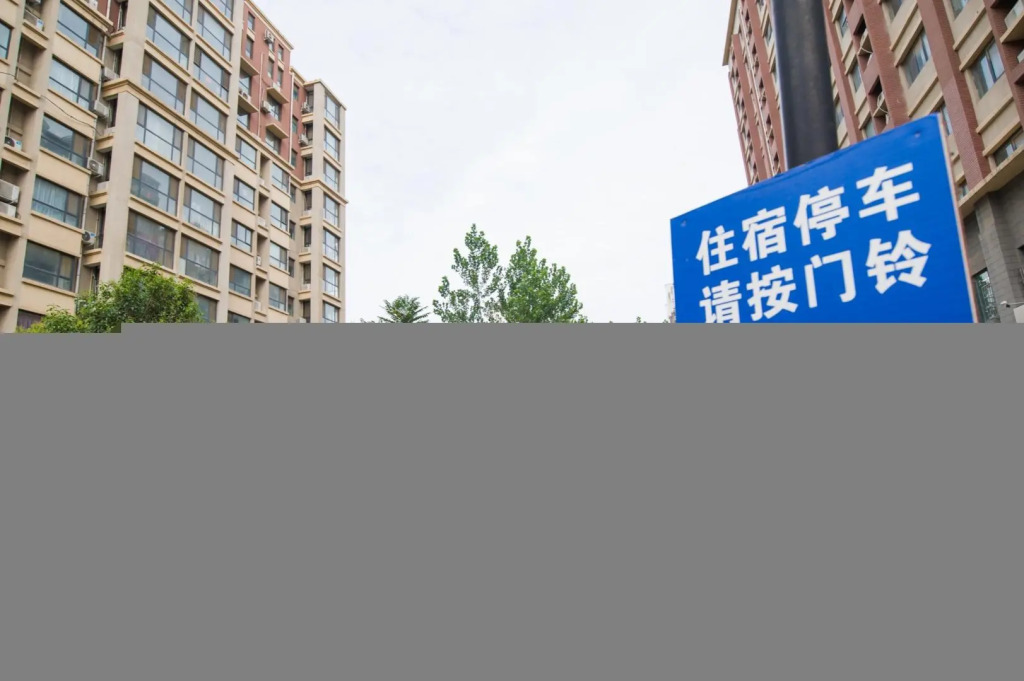 Hanting Hotel Kaifeng Baogong Lake