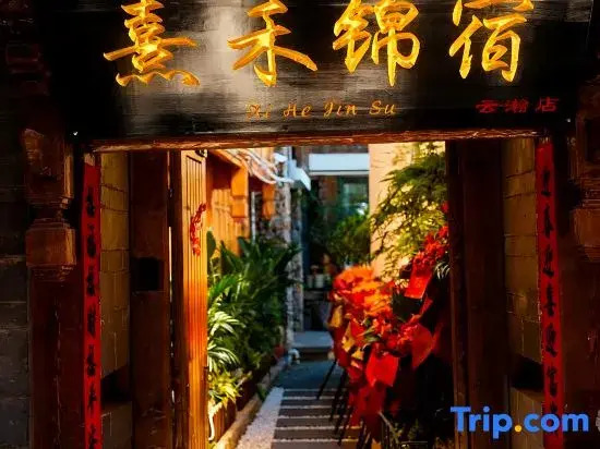 Xi He Jin Homestay (The Old Town of Lijiang Sifang Street)