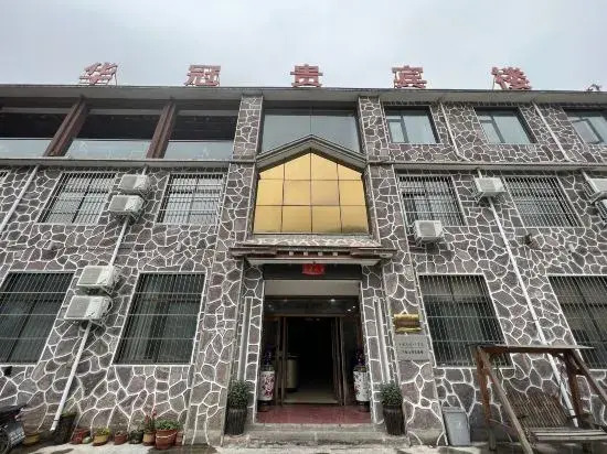 Guibinlou Hotel (Hui County Branch 2)