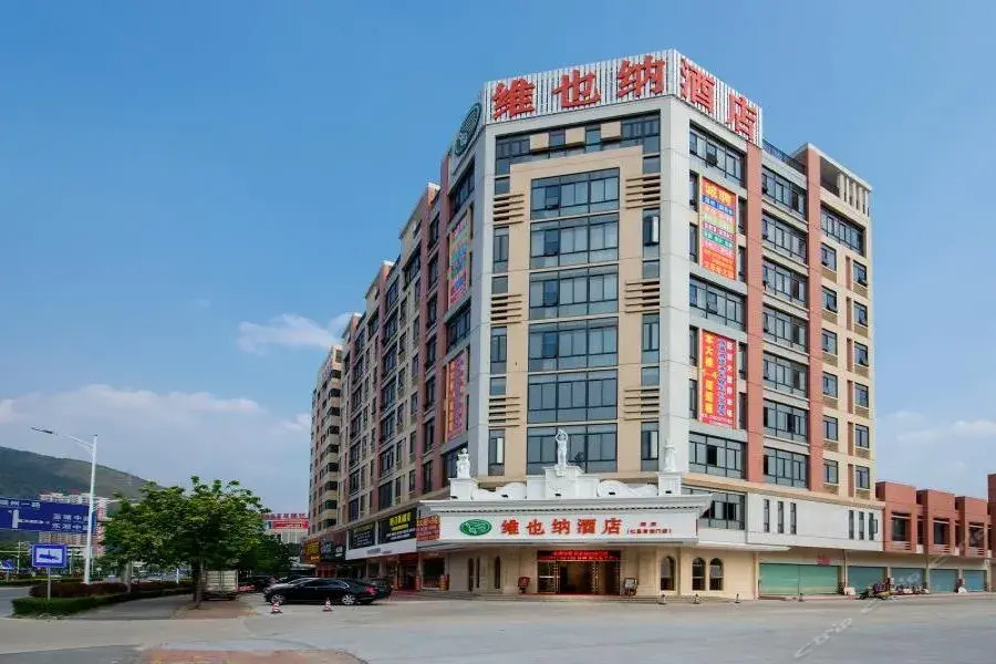 Vienna Hotel(Zhaoqing Qixingyan Dongmen)
