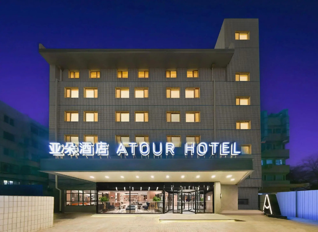 Atour Hotel Beijing Tiantan East‑Gate Metro Station