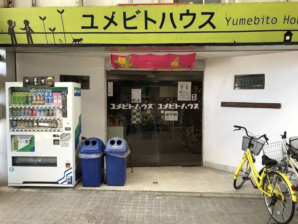 Yumebito House