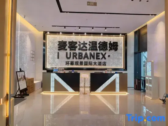 Haikou Meilan International Airport Microtel Wyndham Hotel