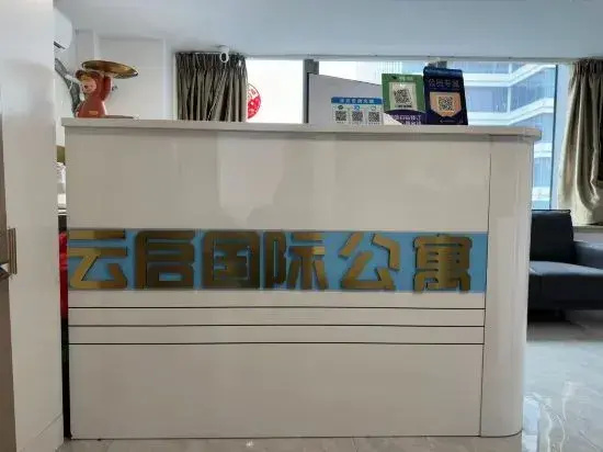Yunqi International Apartment (Guangzhou International Financial City Sanxi Subway Station Store)