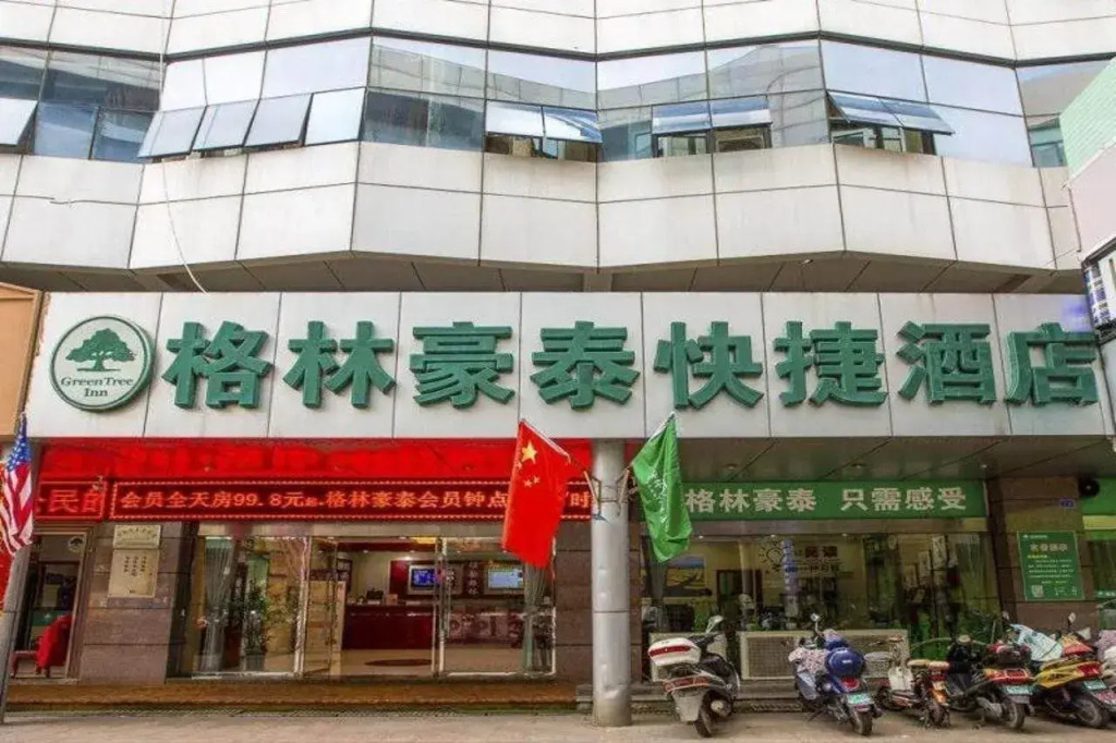 GreenTree Inn xinghua Middle Yingwu Road Express Hotel