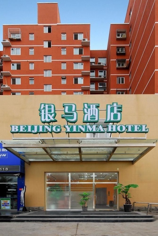 Beijing Yinma Hotel