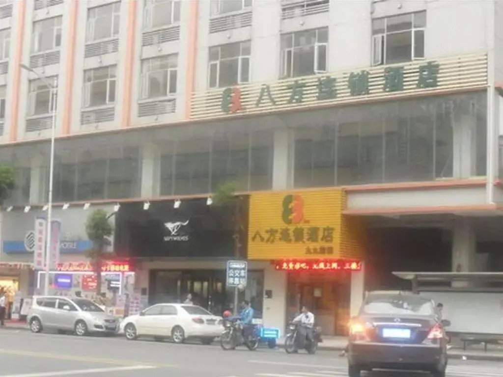 8 Inns Zhongtang Town Branch