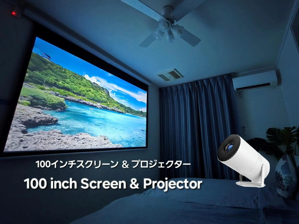 "沖縄の美ら海をイメージしたコンセプトルーム, 100インチスクリーン&,プロジェクターで映画三昧!, ゆったり64平米2LDK" Villa Blu Okinawa Chatan 3-3 ヴィラブルー沖縄北谷3-3