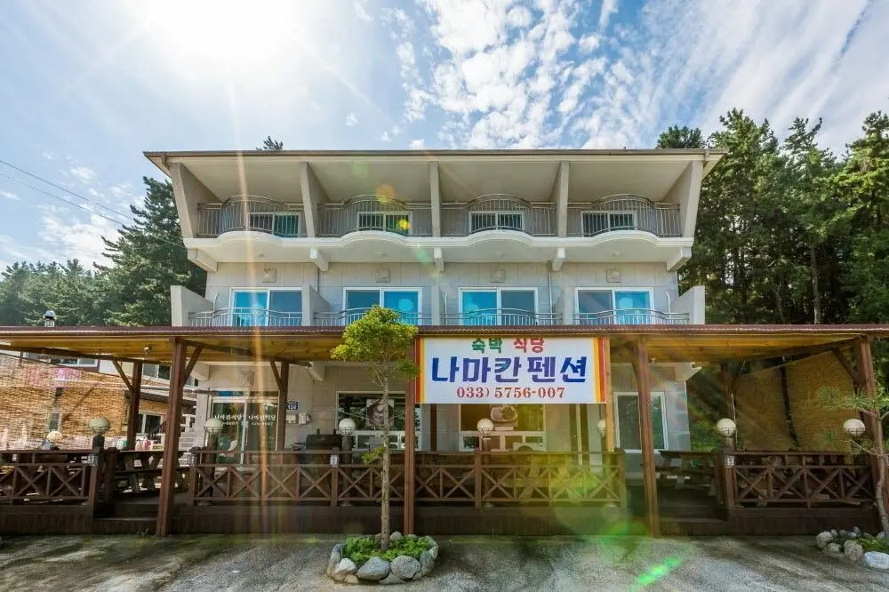 Namikkan Pension