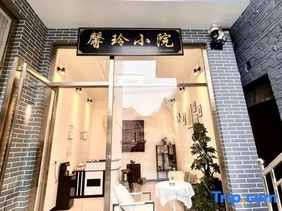 Xinling Courtyard